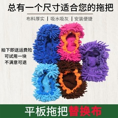 平板拖把通用替換布家用拖把頭布套式雪尼爾替換布頭毛毛蟲平拖布