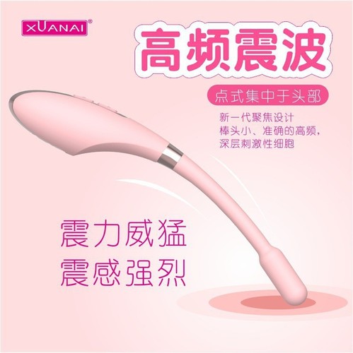 Xuanai silicone adult products fully automatic vibrator honey bean multi-frequency vibration head bendable vibrator