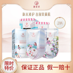 ���෻��ݮ��Ĥ�ܓp���w����aˮ�������С�����r����ݮ�o�w���o