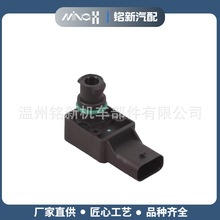 5149174AA 5149174AB 0261230227 7B0906052A汽车进气压力传感器