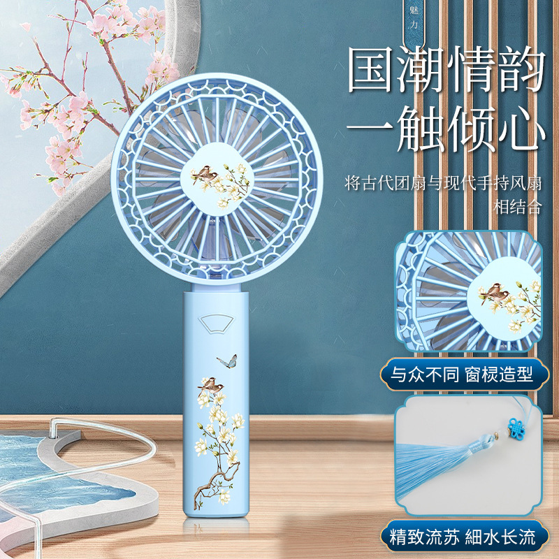 Handheld small cute fashionable air fan