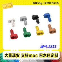 2853�羳�����ָ�����С����MOC�Ƽ����ƴ��DIY���ǻ�ľ��50g��