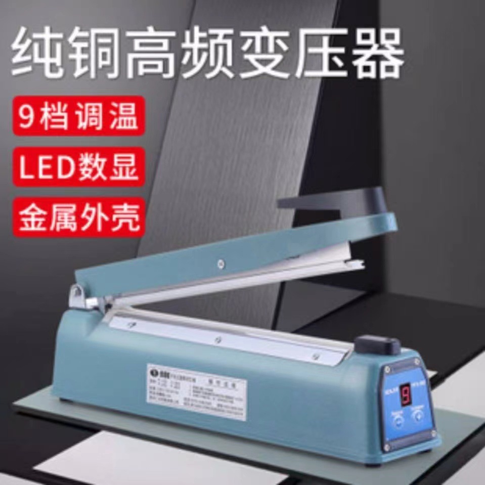 Nylon triangle tea bag sealing machine 200 type pure iron high…