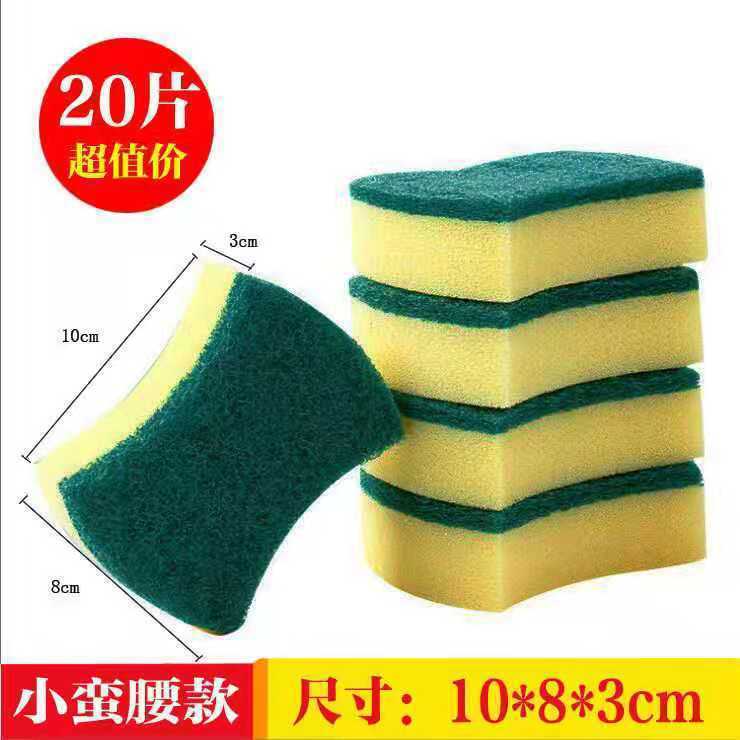 스폰지 닦아 20 개 (작은 허리)