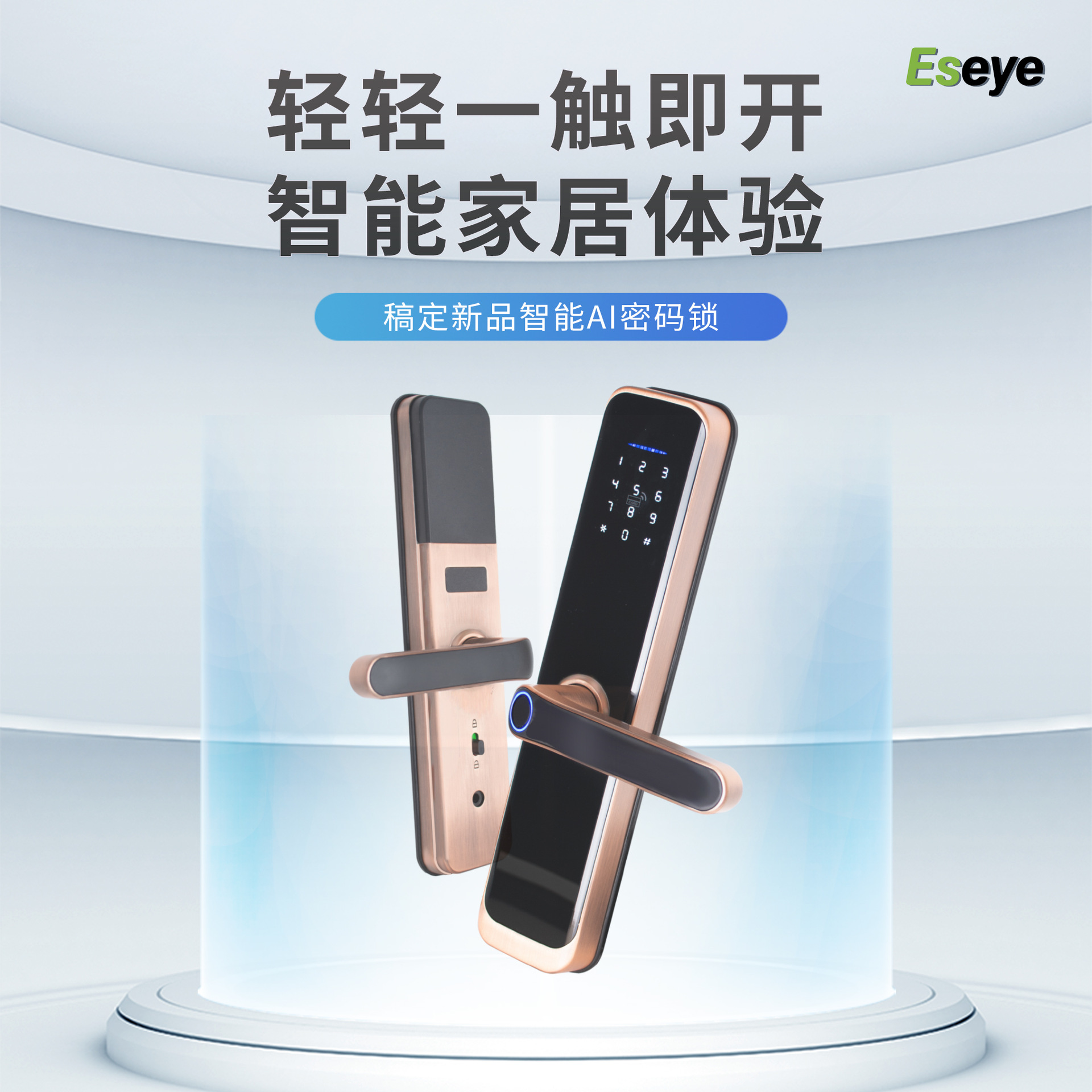 通用门智能锁指纹锁TT锁TUYA App远程控制密码卡片钥匙开锁防盗门