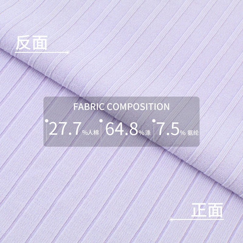 Double-sided elastic fashionable base cloth, polyester, factory direct supply