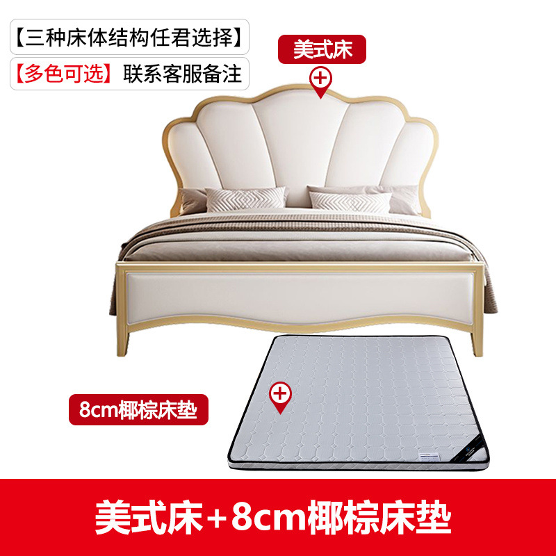 Luz de lujo cama principal cama de pétales suave cama de matrimonio lujosa cama de madera maciza americana campesina cama doble 1.8m 1.5m