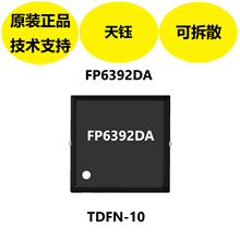 ����FP6392DAоƬ���ɵ������ѹ����0.6V������͵�ѹ����