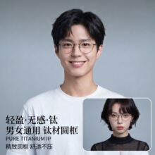 ��Ůͨ���Ѳ�Բ������۾���122202Y����ʱ�аٴ��۾���glasses