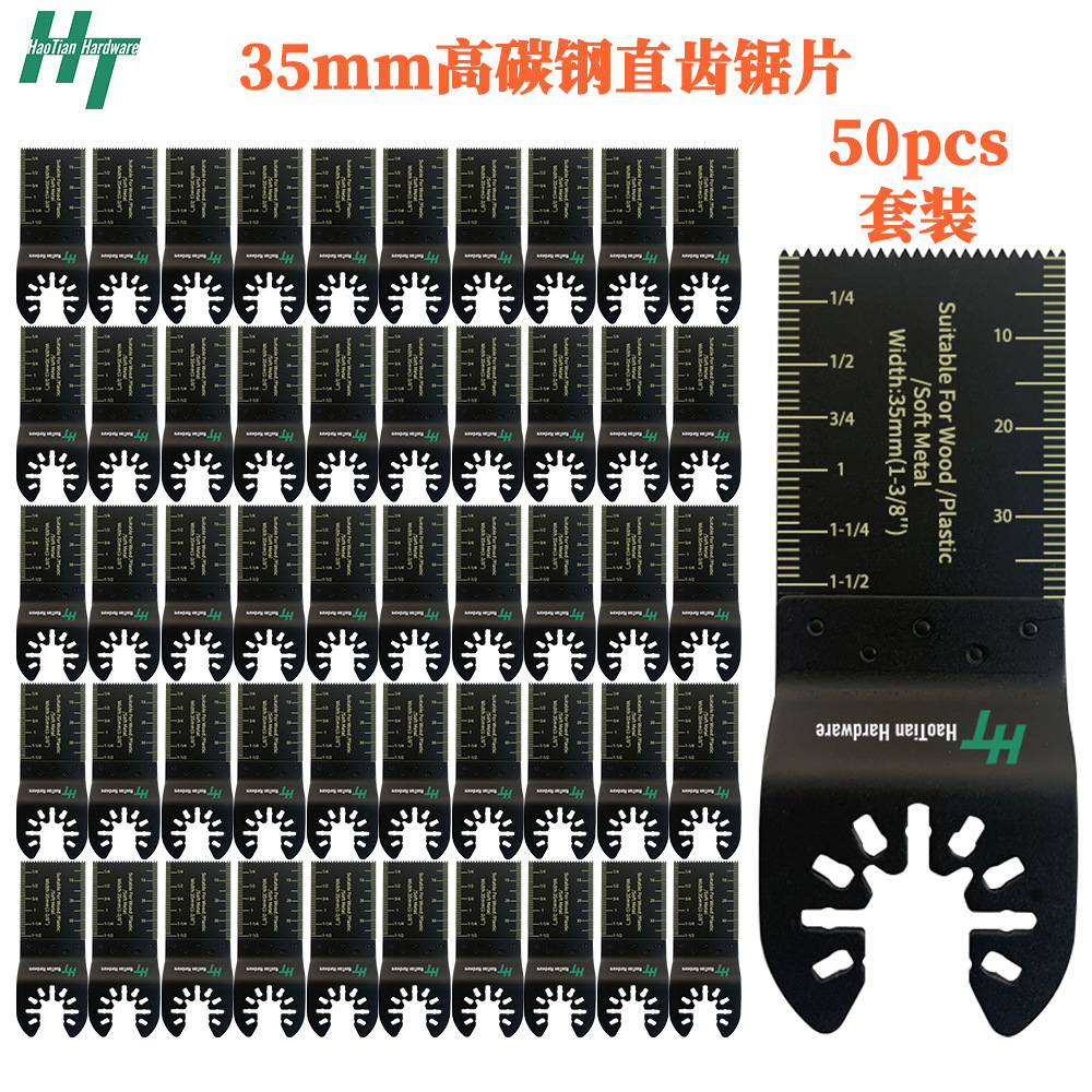 35mm de acero de alto carbono hoja de sierra universal multifunción swing diente corto hoja de sierra recta herramienta eléctrica accesorios 50 piezas