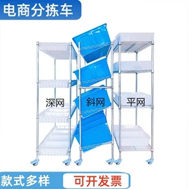 物流手推车;仓储货架;收纳篮/筐