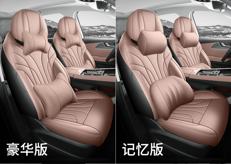 Chery Tiggo 9X Special Seat Cover 2026 Model Car Seat Cushion Cover Full Surround Perforated Leather Seat Cover Four-Season Seat Cushion