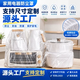 收纳袋收纳包;除毛/粘毛器;一次性手套