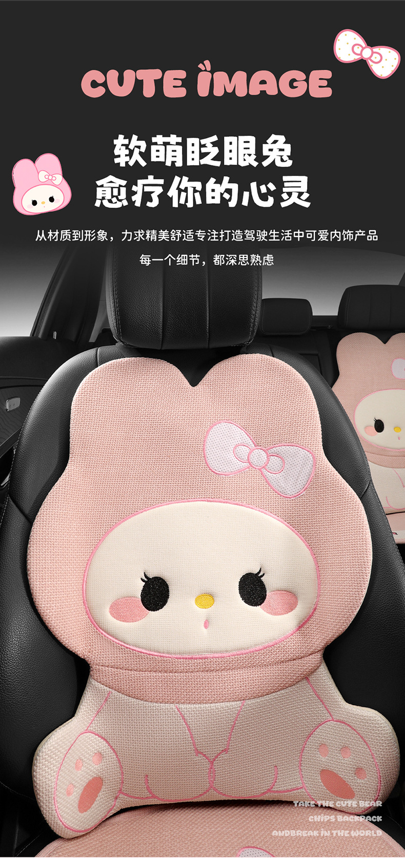 Car Seat Cushion Rabbit Design for Women, Trendy Seat Cover, Universal for All Seasons, Half-Cover Car Seat Cover, Non-Slip Car Mat for Summer