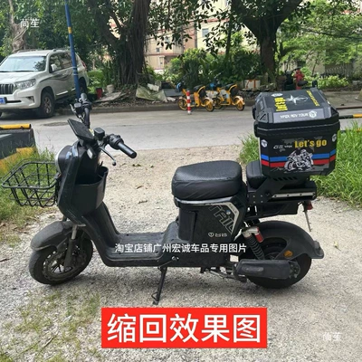 Slide Rail Telescopic Rack: Child seat shed