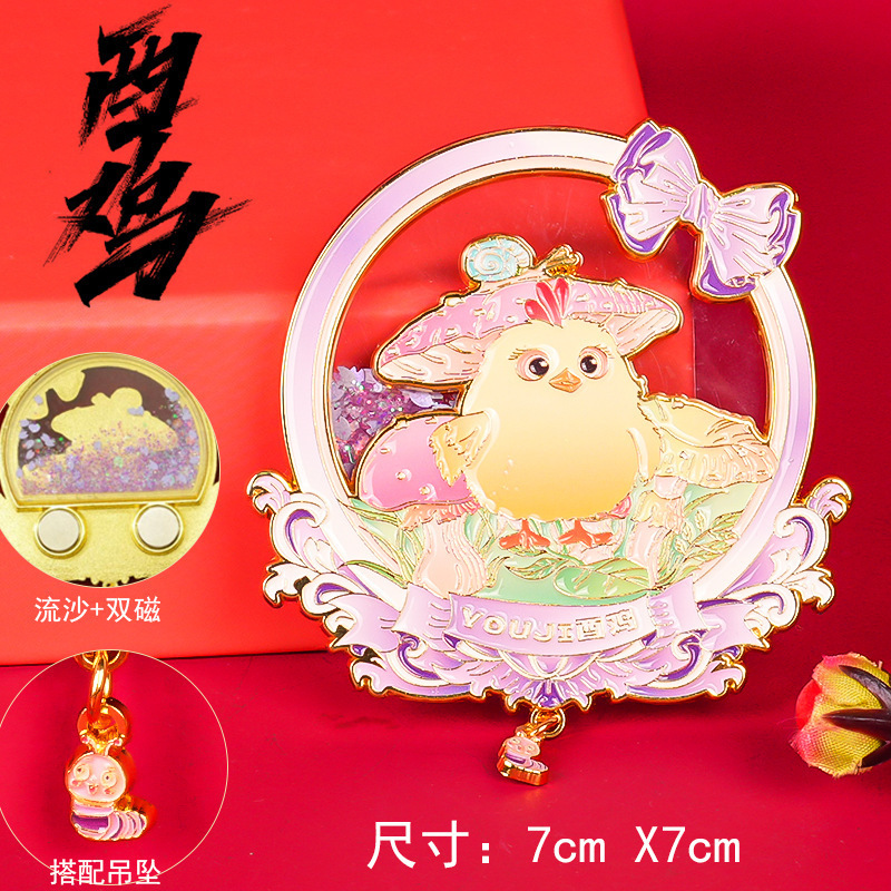 十二生肖冰箱贴原创流沙金属工艺品文创旅游纪念礼品团购礼盒套装|undefined