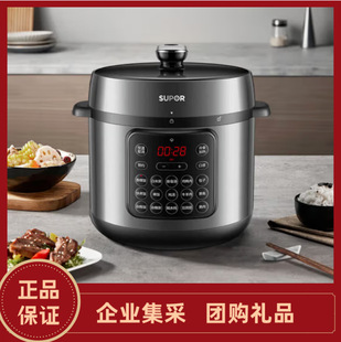 Supor Sy-80Yc17 Electric Pressure Cooker 8L Deep Soup Steel Kettle Household Intelligent Super Large Capacity Cooking