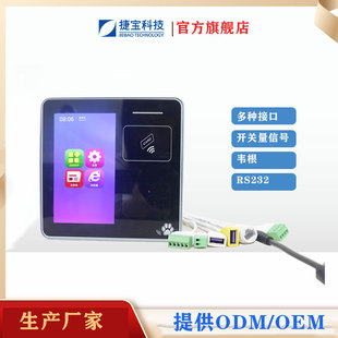 ˢ�ƒߴaˢ���๦�����ݺ��ʳ�����M�T���L�͹����๦��һ�w�K��