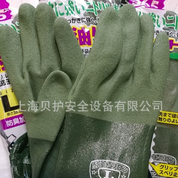 TOWA565丁腈橡胶手套耐油防滑多功能耐用防水防油防割无尘室
