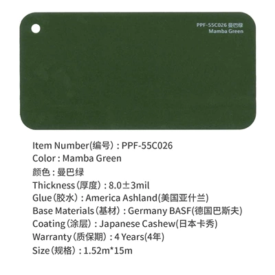 metal body color change film, Auto Color Change Film - mamba-green-15215m