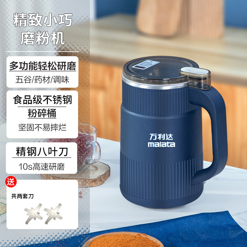 Wanlida グラインダー、乾湿両用、超微細穀物粉砕カップ、薬用家庭用粉砕機、肉粉砕機|undefined