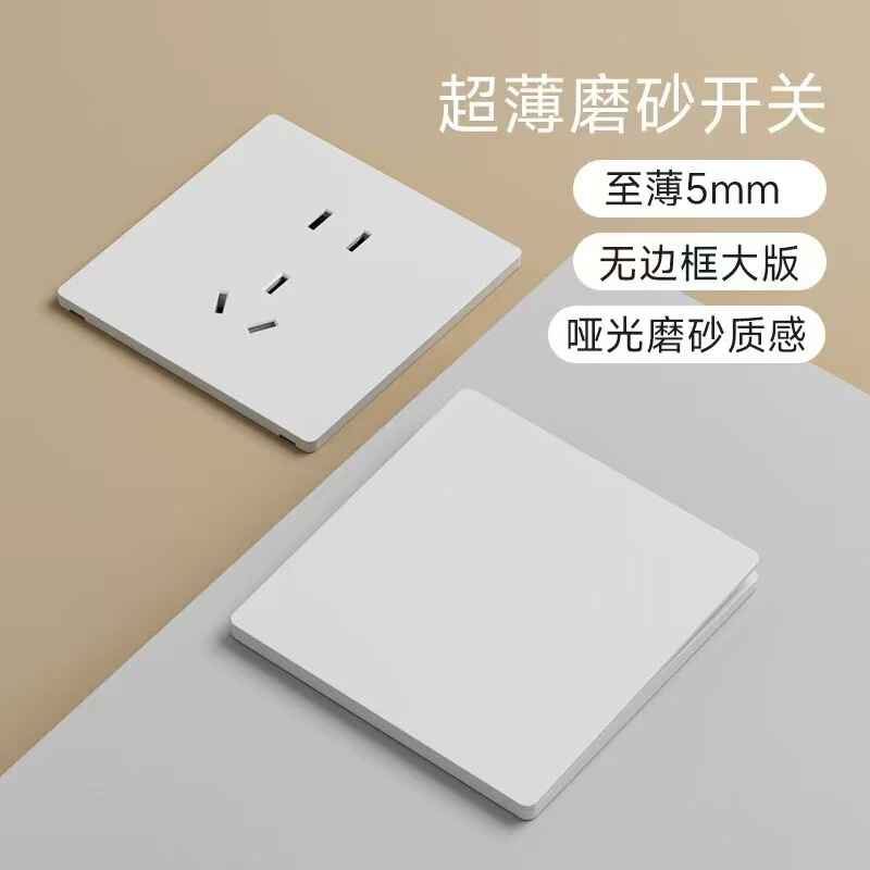 Ultra-Thin Switch Socket Panel, White Cream Style, Concealed Installation, 86 Type, Three-Hole, Five-Hole, Matte, High-Power Household Power Supply