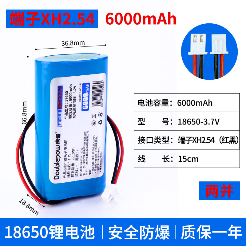 3. 7v6000mah-XH2.54 1 문자열 2 및