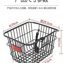 现货批发自行车篮子后车筐折叠车学生书包筐童车后车蓝单车配件