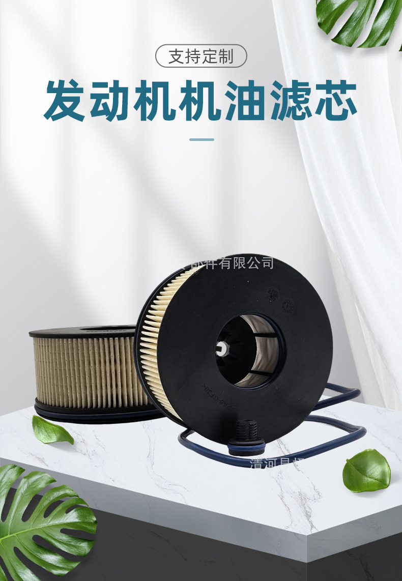 31922Cg90031922-Cg900 Is Suitable for Hyundai Kia Car Filter Element Oil Filter Mini