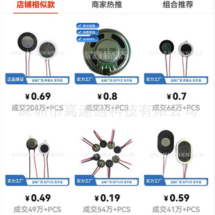 20����8R1W��0.5W�F���A�Εr�N�����t���O���������20MM������