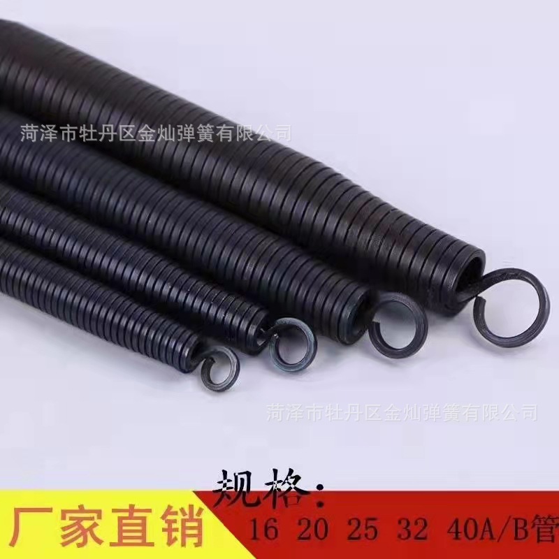 中财线管弹簧 公元弯管弹簧20型号PVC线管弹簧  弯管弹簧规格齐全