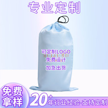 批发长款绒布袋束口收纳袋LOGO丝印抽绳袋丝绒布袋天鹅绒饰品布袋