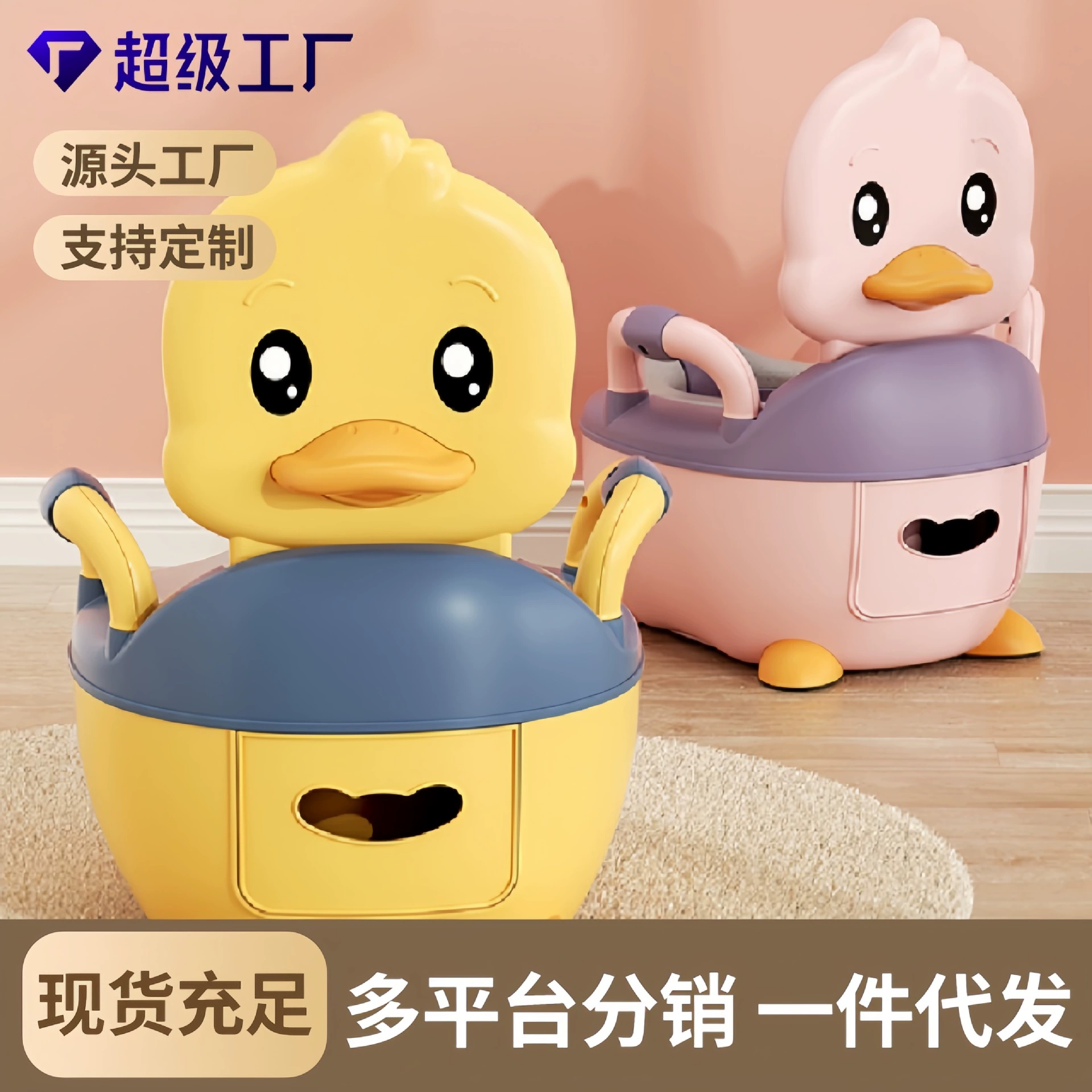 Children's toilet for baby girl's for boys