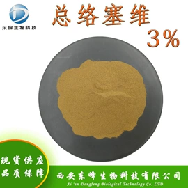 工业植物提取;其他生物化工;植物提取物