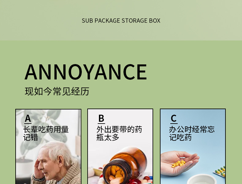 U399-21格药盒-绿色版_03.jpg