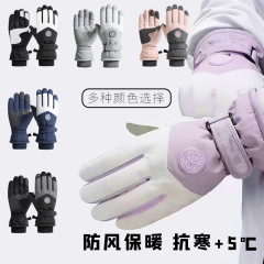 冬季滑雪手套保暖加绒加厚防水防风寒触屏弯指手套户外骑车骑行手