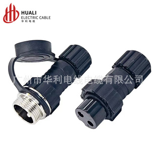 Waterproof IP67 aviation plug socket GX16-2 core 3456 core 7P8 hole 9/10 connector plastic M16 docking