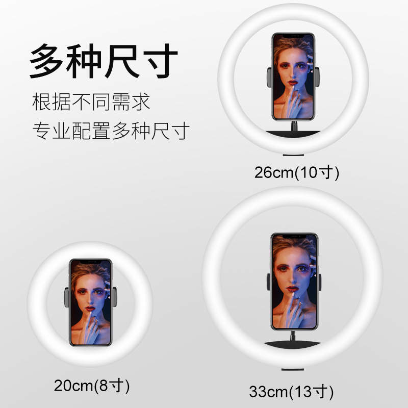Mj 10 12 13 14 16インチ生中継RGB補光灯撮影写真生中継撮影リング光|undefined
