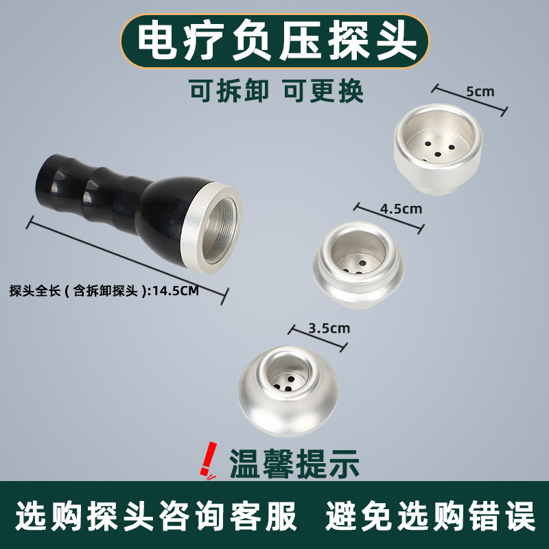 陰圧プローブ排酸排湿器掻爬抜缶は経絡養生美容器経絡部品メーカーを疎通させます。|undefined