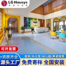 �n��LG���m��PVC�ذ匣�ÌWУ�tԺ�k�������z�ذ�� �h�����õ��z