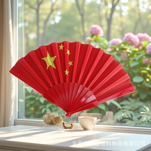 Chinese Style Tai Chi Fan Red Five-Star Red Flag Dance Rang Fan Plastic Single-sided Wushu Fan Children's Kung Fu Fan
