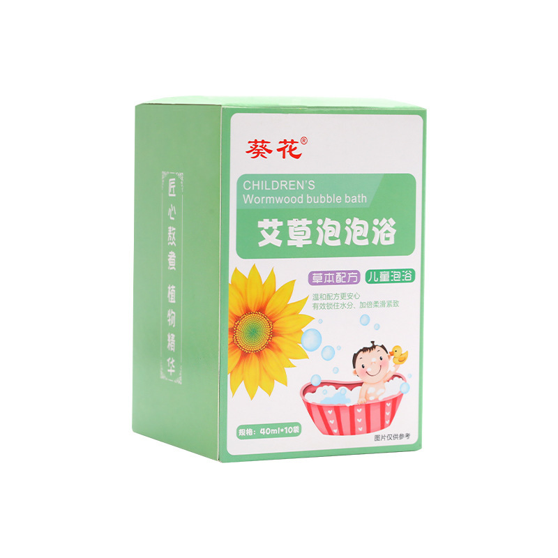 葵の花の子供の泡の入浴する包みは免除します。|undefined