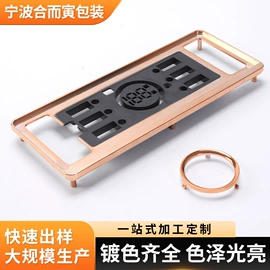 塑料表面处理;表面处理