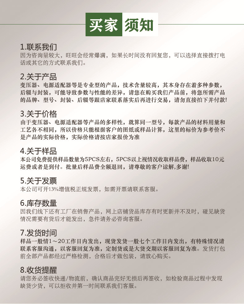 O1CN010WdZsD1FhHqmG4Pca_!!2211