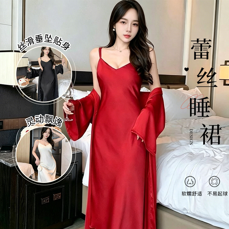 法式宫廷风性感美背长款睡衣睡裙带胸垫女纯欲冰丝吊带长裙长袍