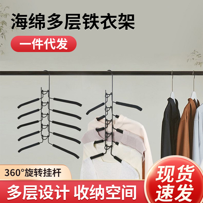 Myst&Za女装五层魔术折叠衣架5039338长裙5039339收纳