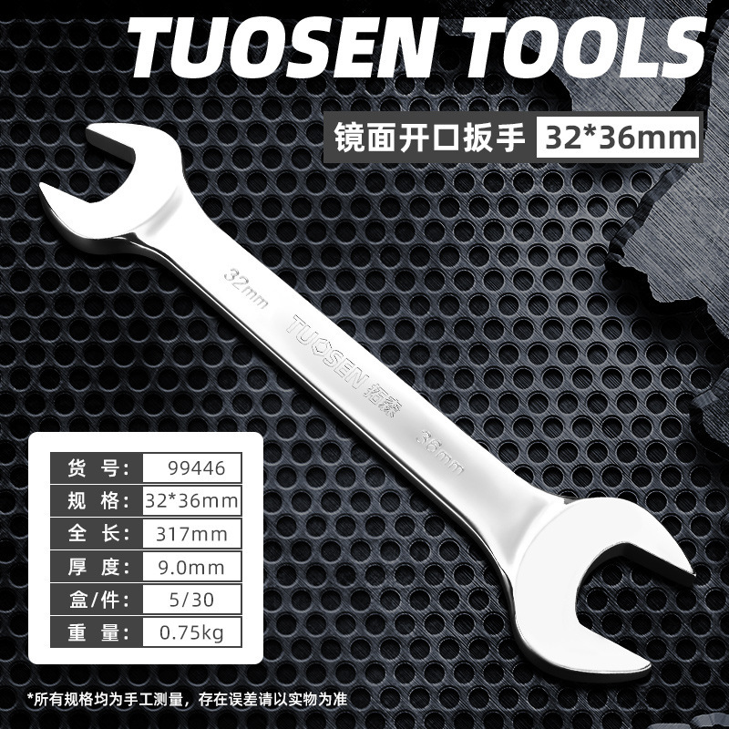 Tuosen オープンエンドレンチ両頭フォークレンチ 6-24 ミリメートルミラーレンチ両頭レンチオープンエンドレンチ送料無料|undefined