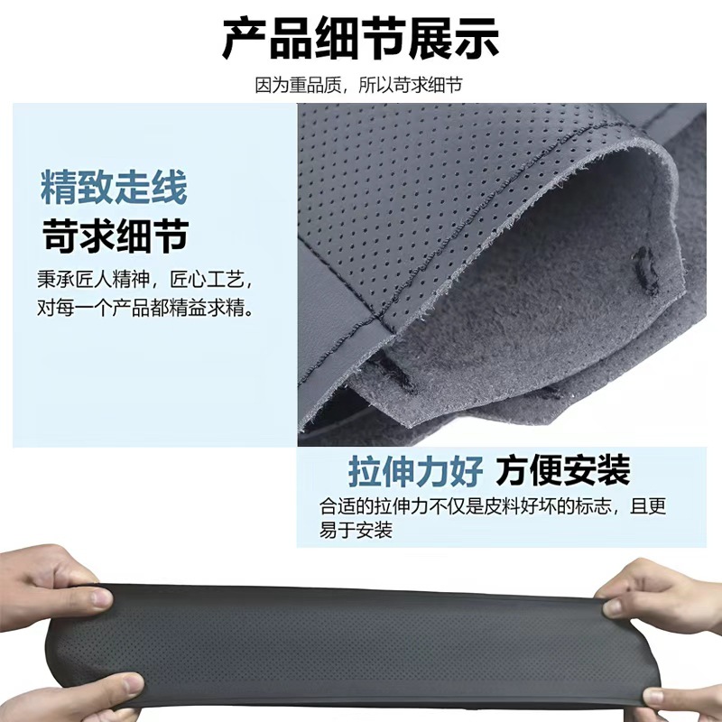Car Leather Hand-Stitched Steering Wheel Cover Manufacturer Wholesale Cross-Border Hand-Stitched Handlebar Cover Suede Steering Wheel Cover Bc-011