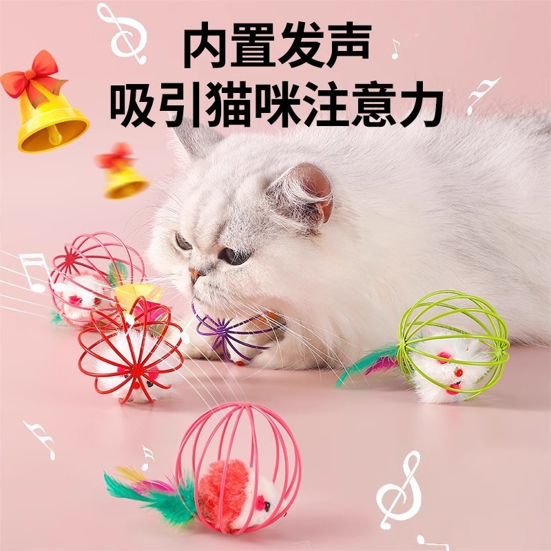 猫のおもちゃのボールの猫は猫の棒の幼猫のネズミをからかいます。|undefined