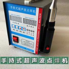 28KHZ超声波换能器 手柄 超声波按钮开关 超声波点焊机手柄连接线